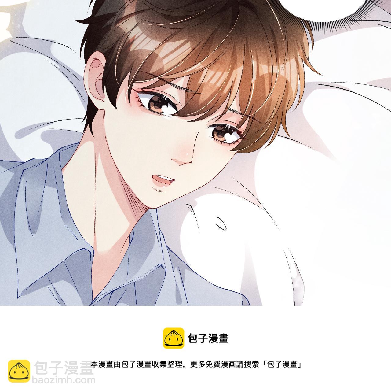 第59话 珍珠送师哥玫瑰印章(1/2)-第63话