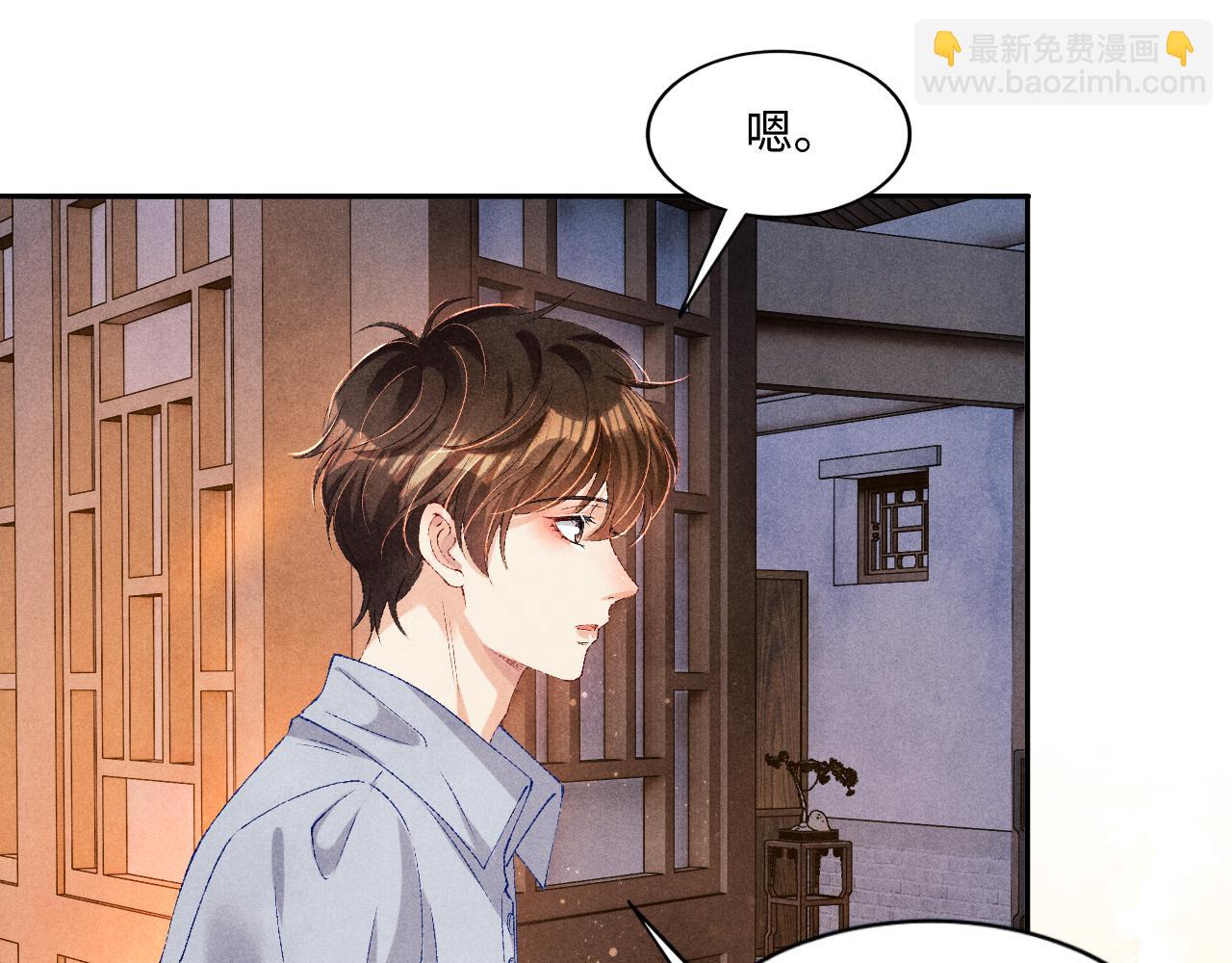 第62话 玫瑰印章坏了(1/2)-第65话