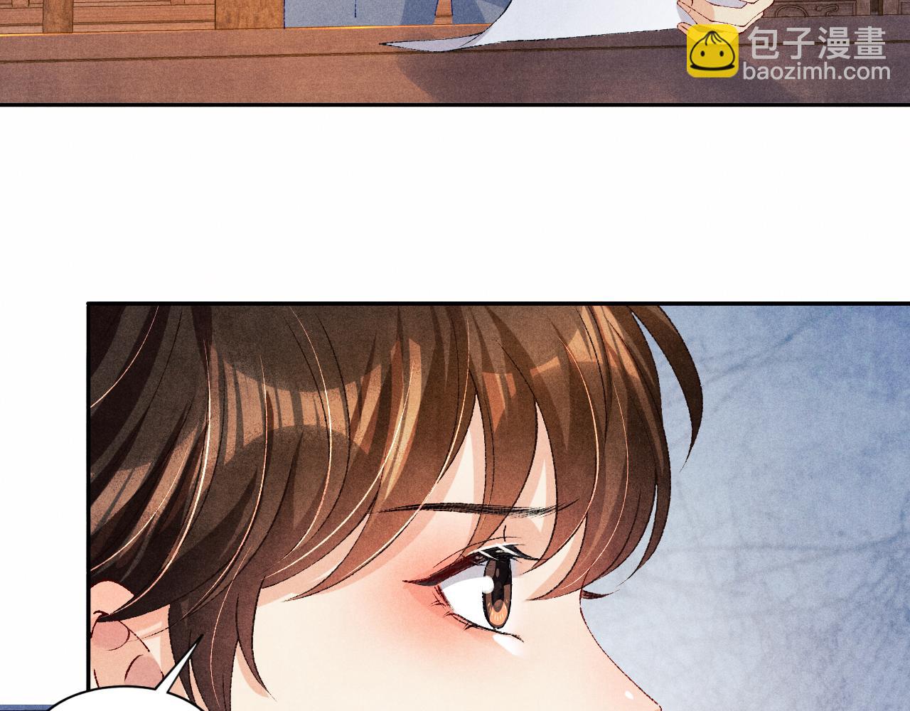 第62话 玫瑰印章坏了(1/2)-第65话