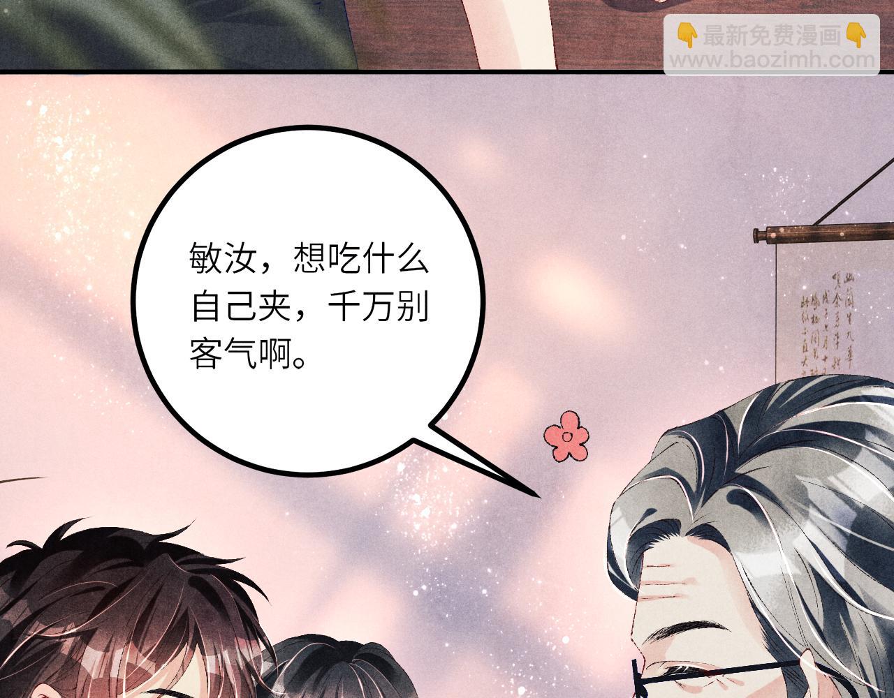 第64话 走！师哥带你去花市(1/2)-第67话