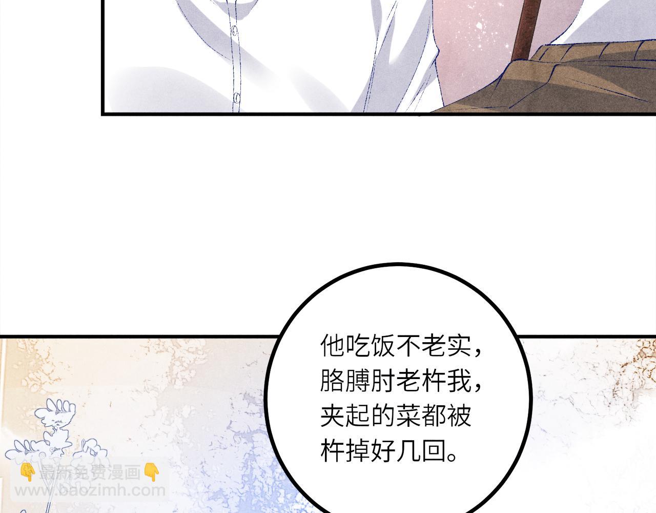 第64话 走！师哥带你去花市(1/2)-第67话