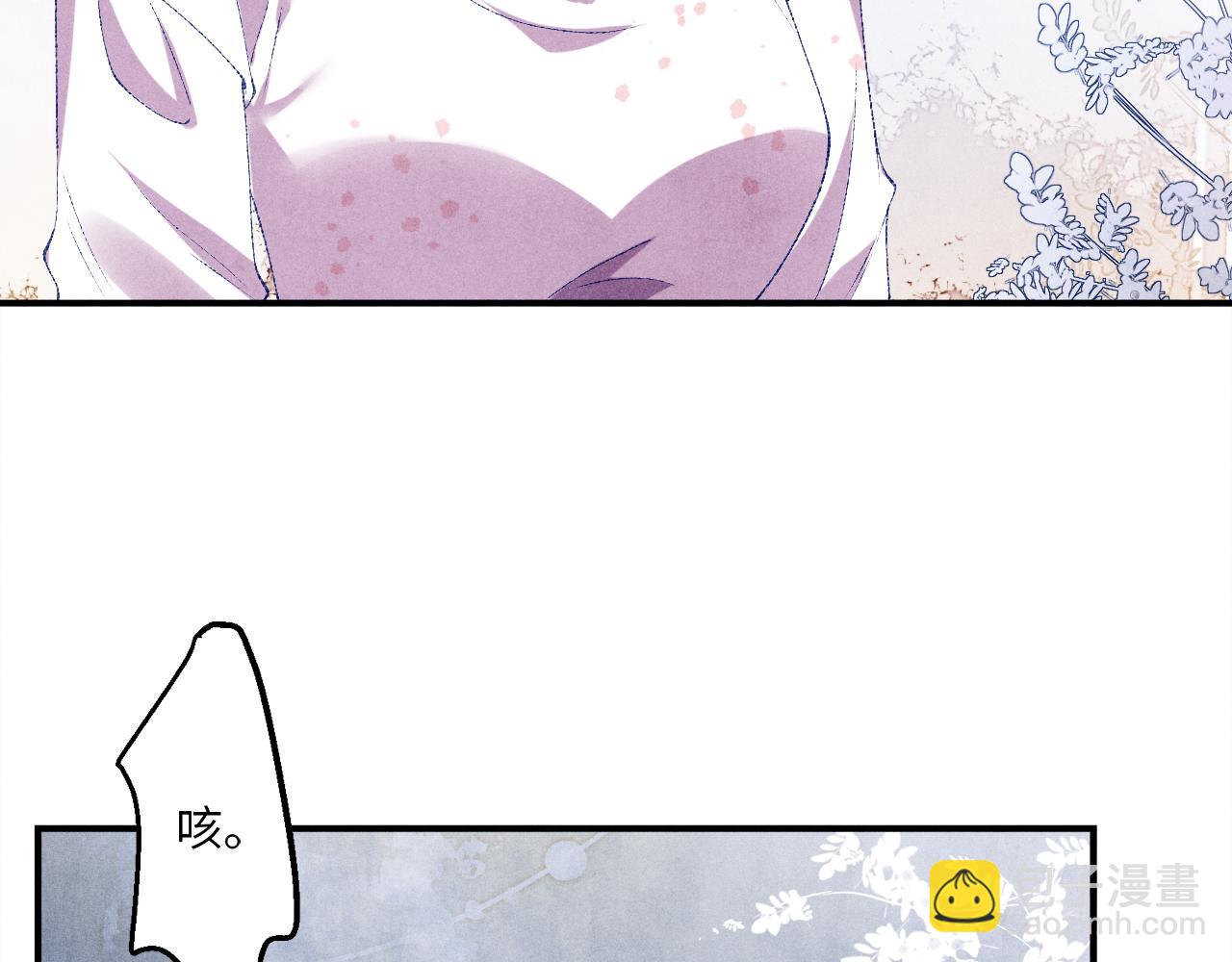 第64话 走！师哥带你去花市(1/2)-第67话