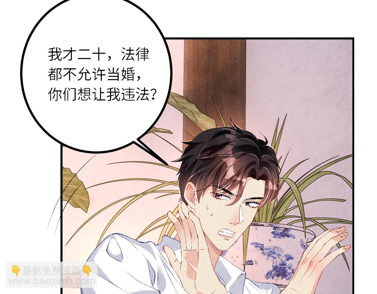 第64话 走！师哥带你去花市(1/2)-第67话