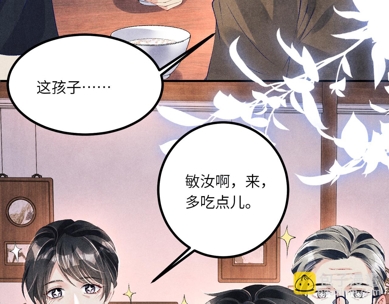 第64话 走！师哥带你去花市(1/2)-第67话