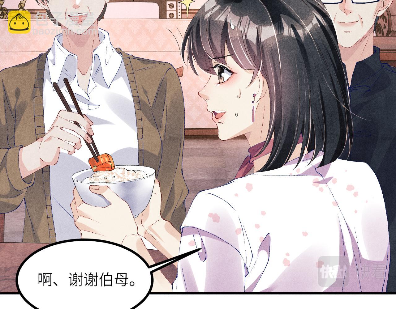 第64话 走！师哥带你去花市(1/2)-第67话