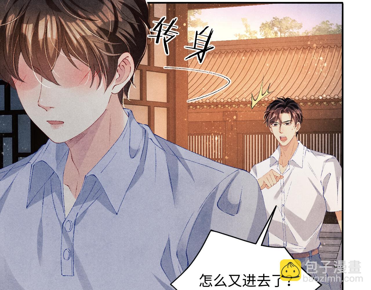 第66话 一园玫瑰换一枚印章(1/2)-第69话