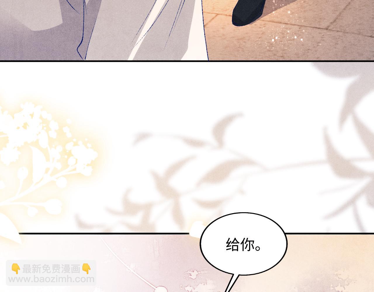 第66话 一园玫瑰换一枚印章(1/2)-第69话