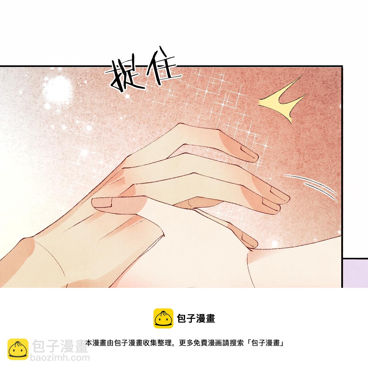 第66话 一园玫瑰换一枚印章(1/2)-第69话