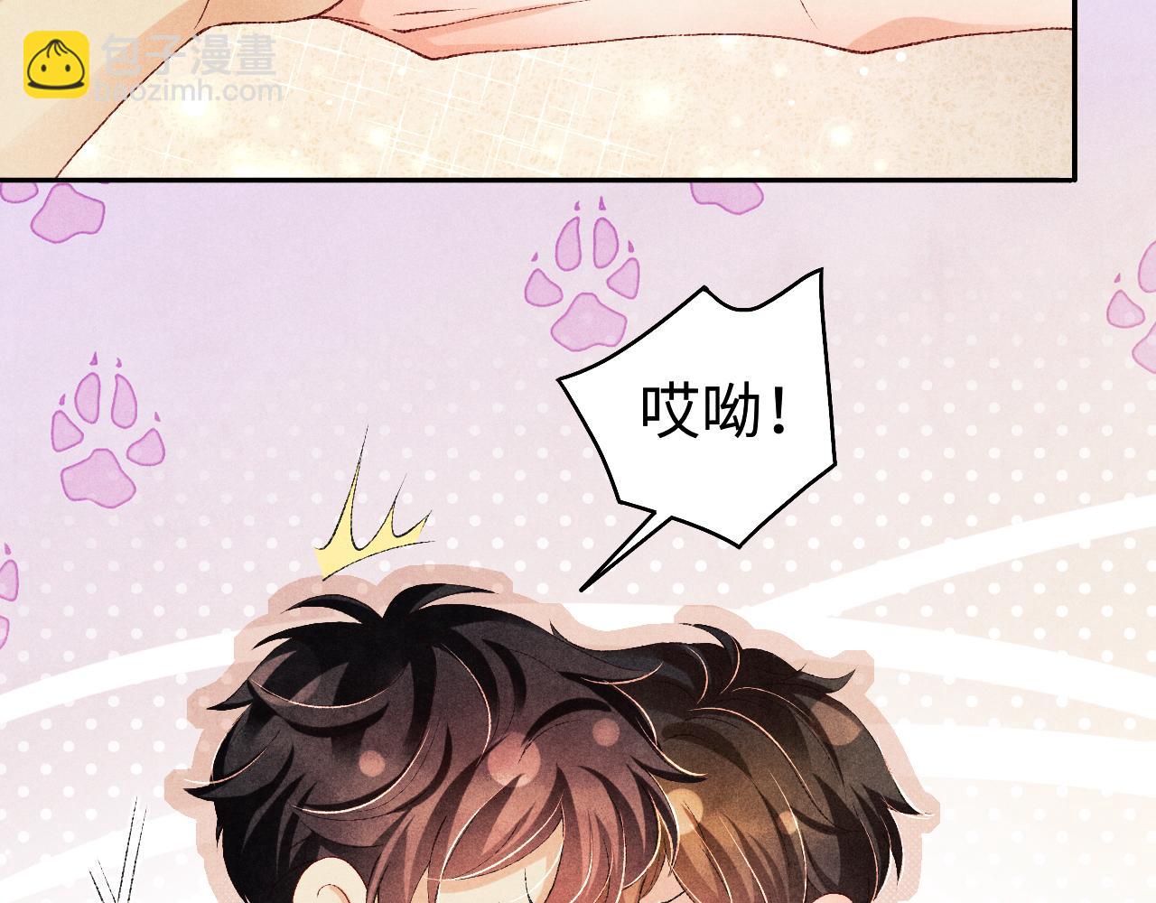 第66话 一园玫瑰换一枚印章(1/2)-第69话