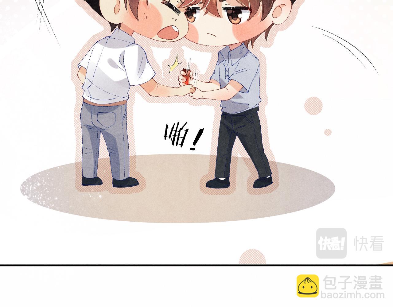 第66话 一园玫瑰换一枚印章(1/2)-第69话