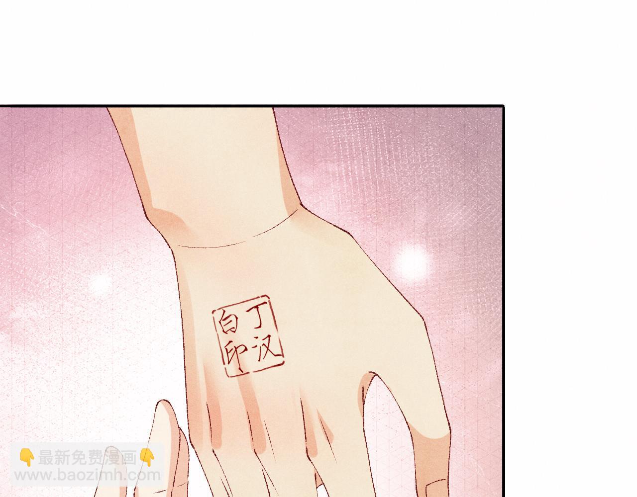 第66话 一园玫瑰换一枚印章(1/2)-第69话