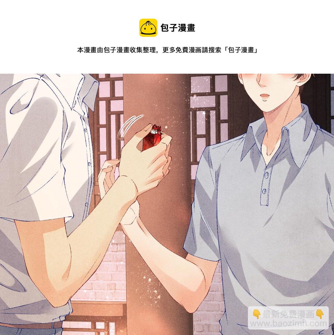 第66话 一园玫瑰换一枚印章(1/2)-第69话