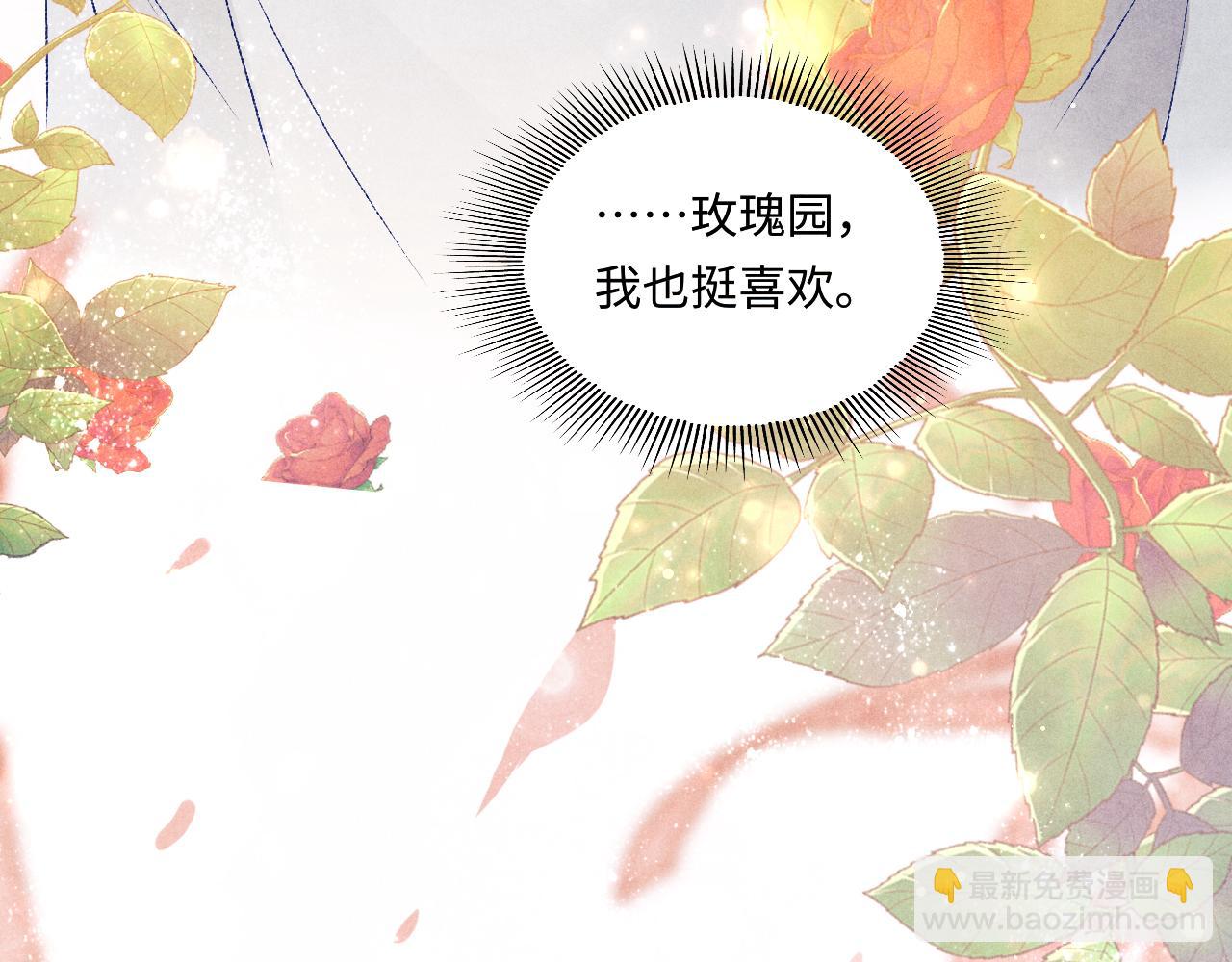 第66话 一园玫瑰换一枚印章(1/2)-第69话