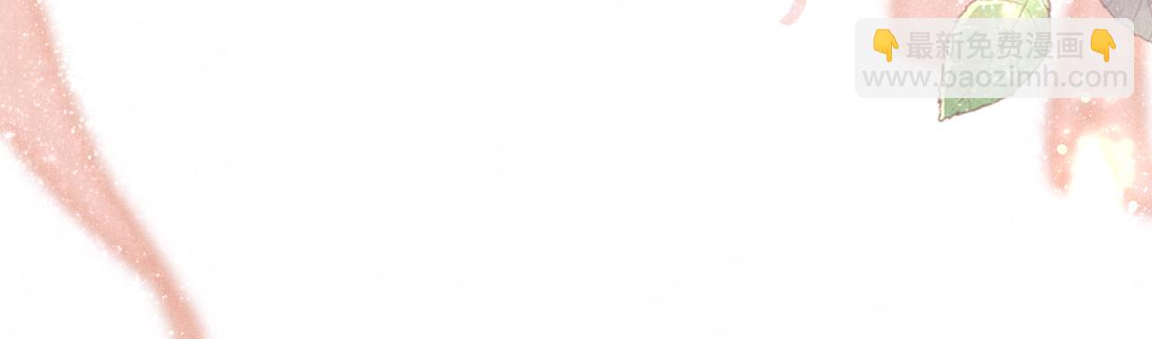 第66话 一园玫瑰换一枚印章(1/2)-第69话