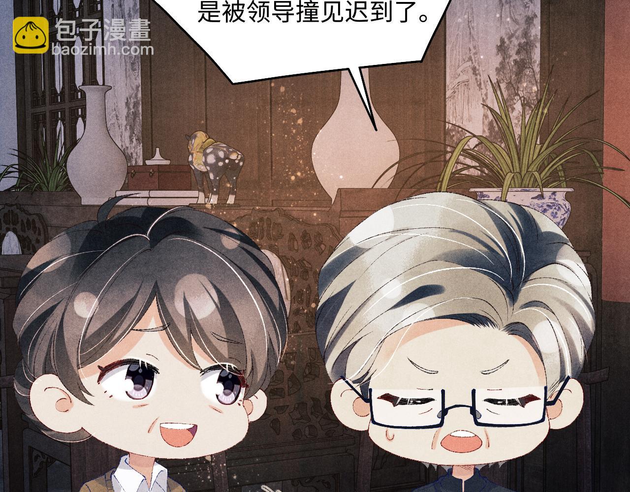 第66话 一园玫瑰换一枚印章(1/2)-第69话