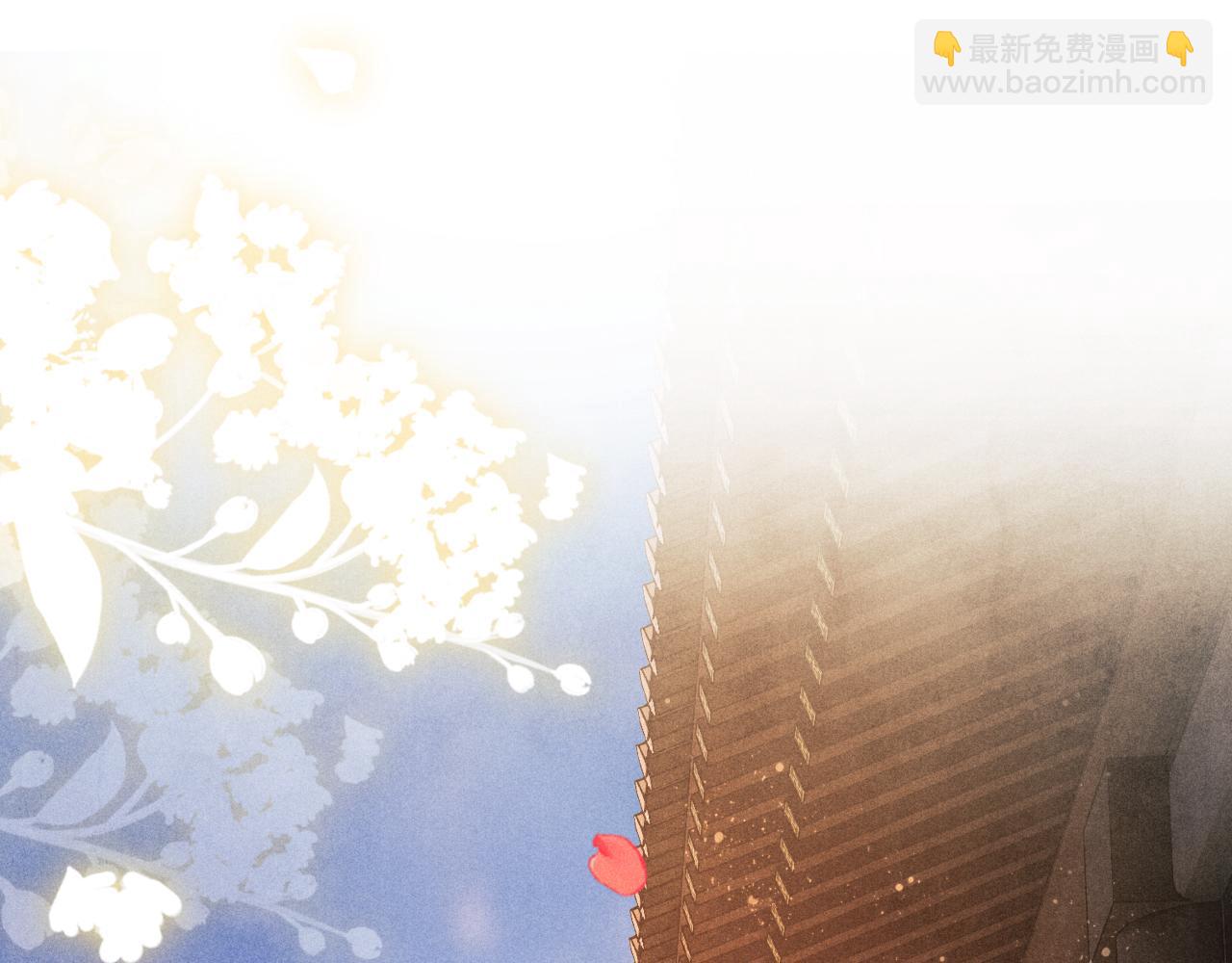 第66话 一园玫瑰换一枚印章(1/2)-第69话