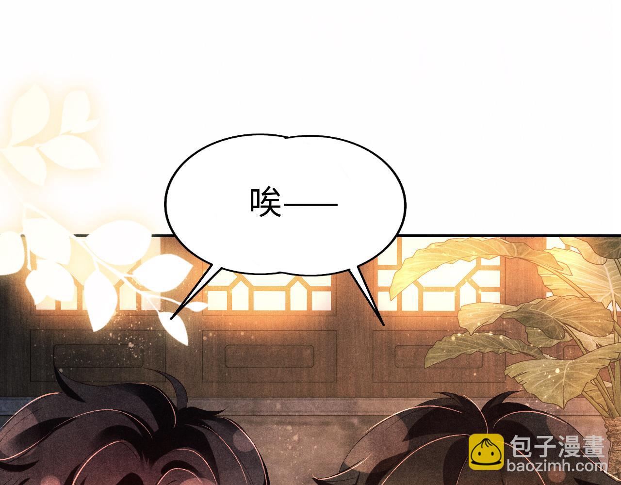 第66话 一园玫瑰换一枚印章(1/2)-第69话