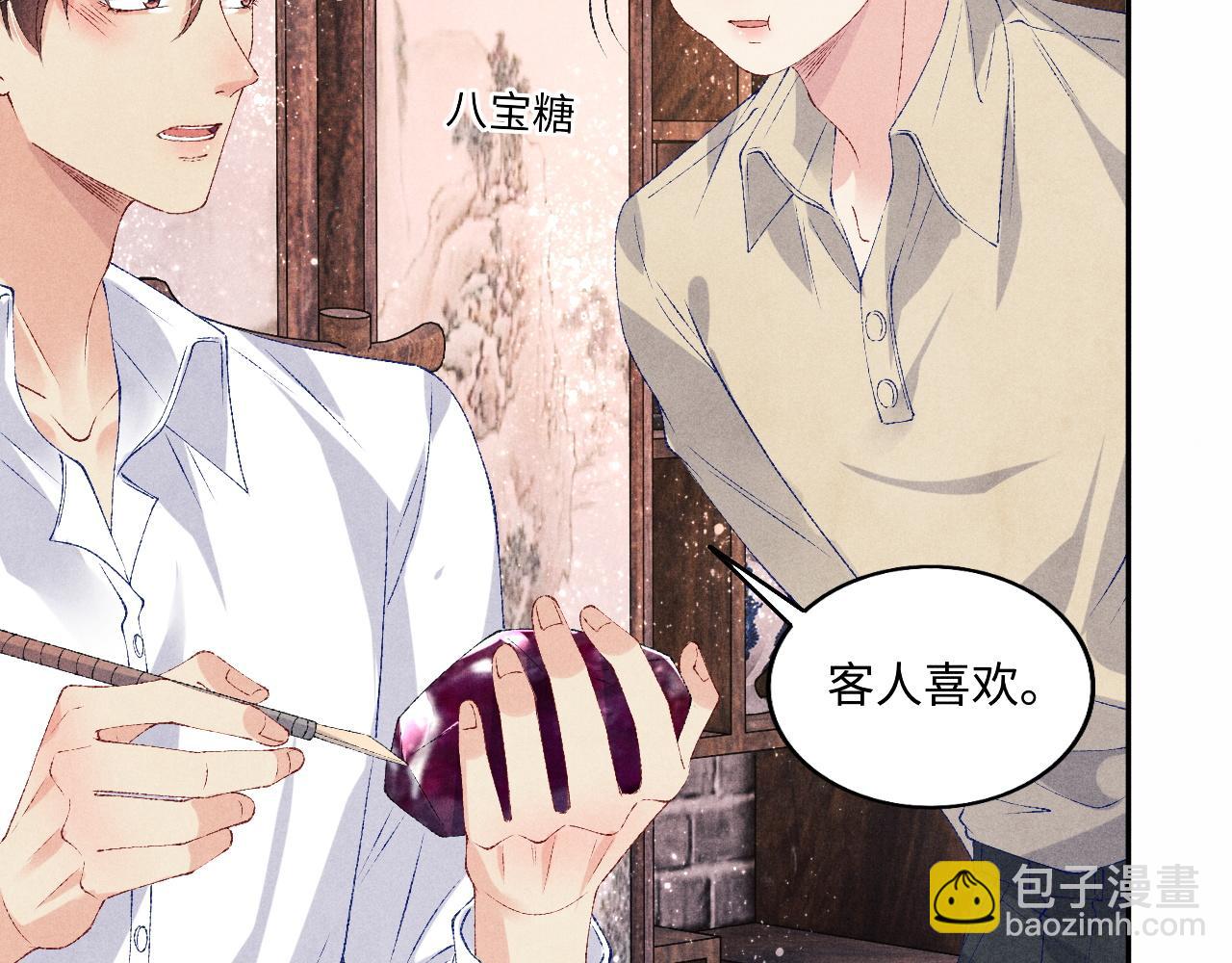 第68话 我愿意&hellip;&hellip;(1/2)-第71话