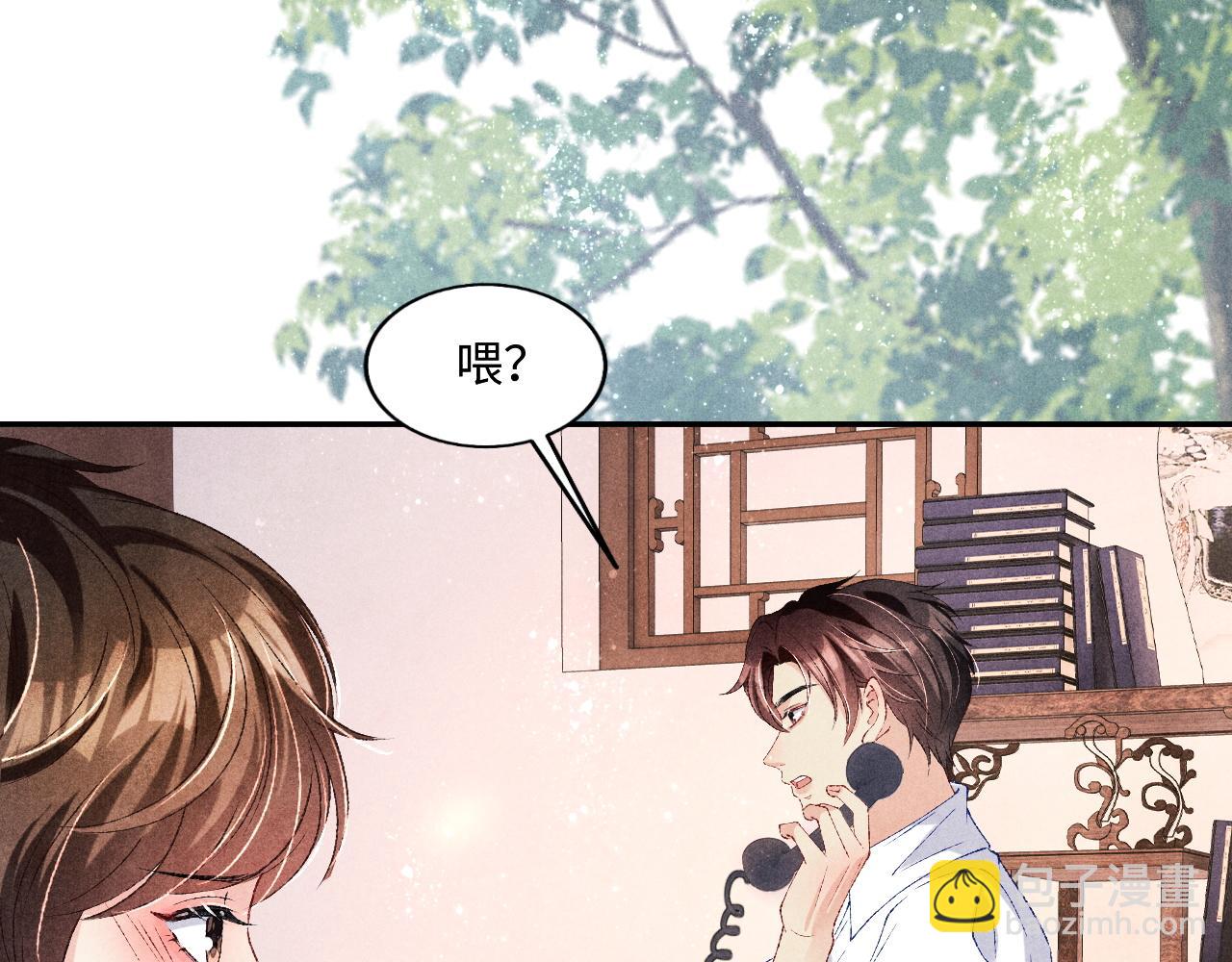 第68话 我愿意&hellip;&hellip;(1/2)-第71话