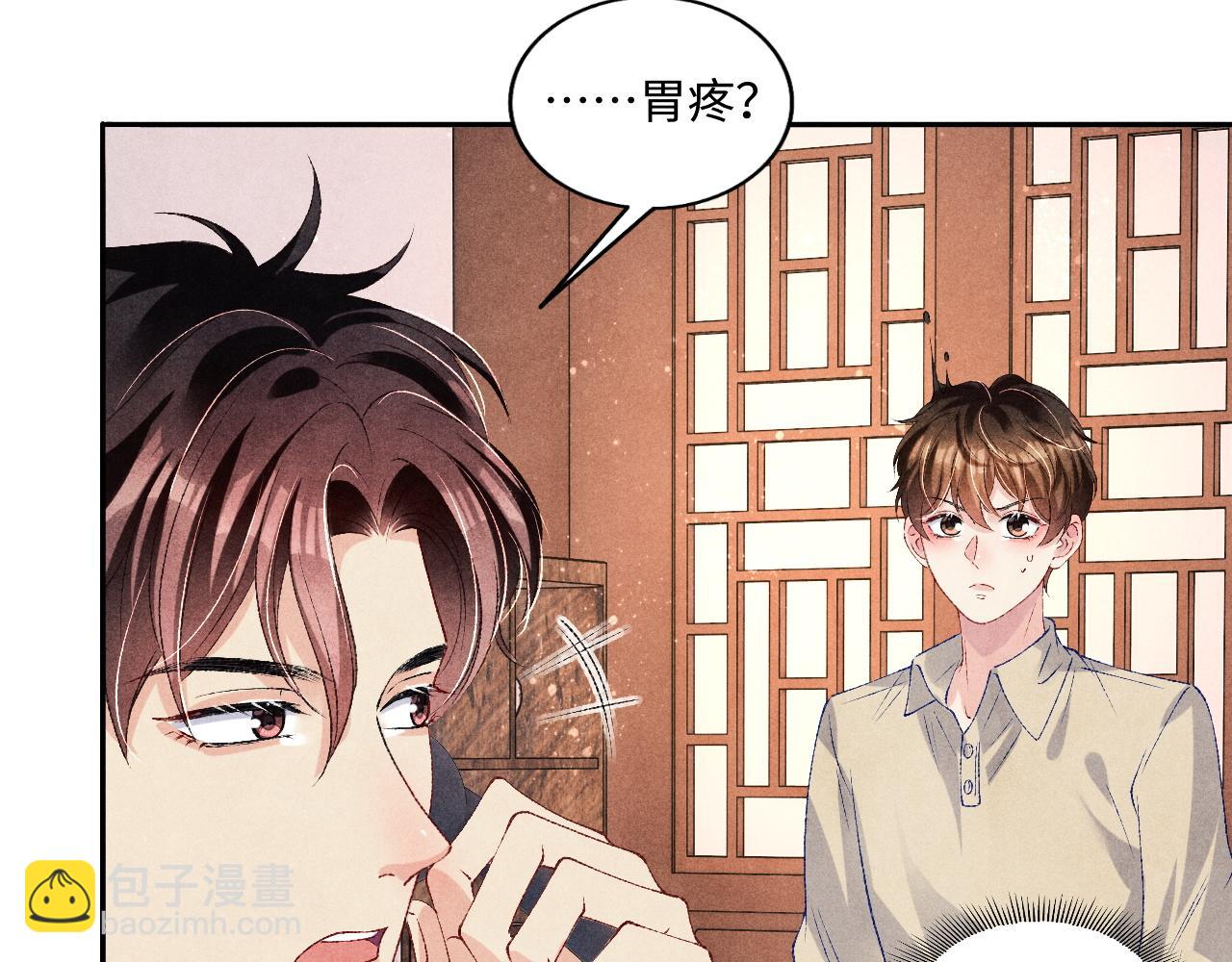 第68话 我愿意&hellip;&hellip;(1/2)-第71话