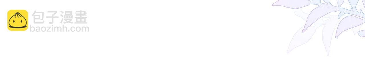 第68话 我愿意&hellip;&hellip;(1/2)-第71话