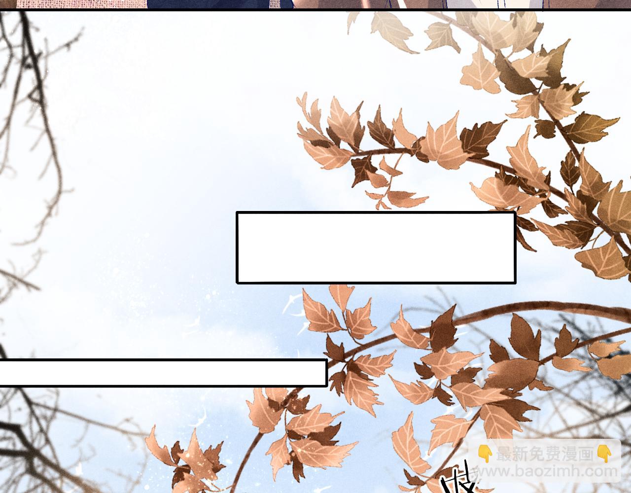 第70话 生病了还不是我照顾你(1/2)-第73话