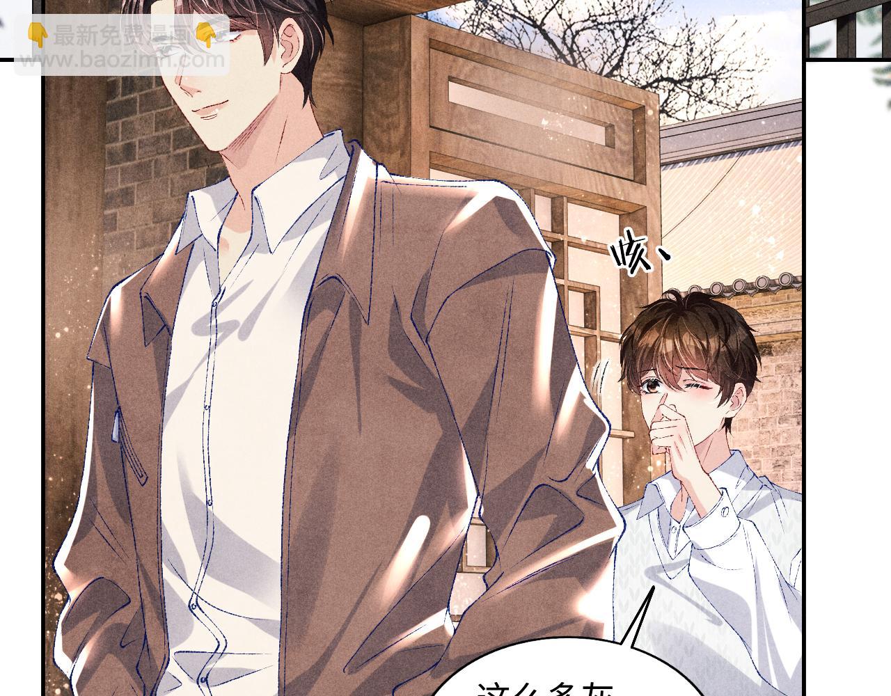 第70话 生病了还不是我照顾你(1/2)-第73话