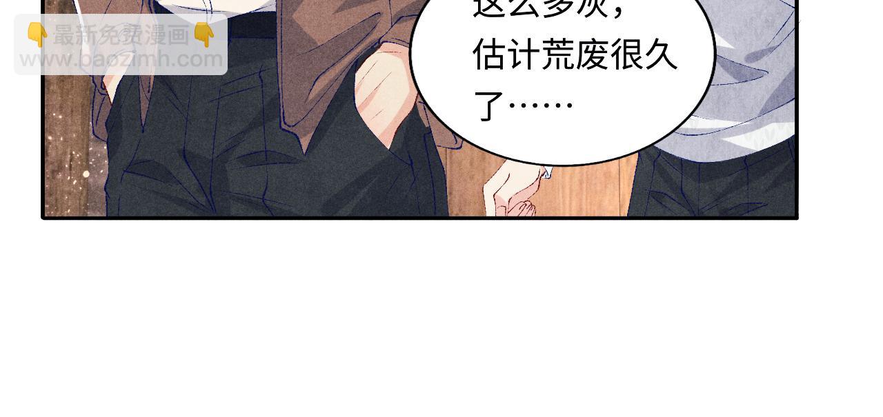 第70话 生病了还不是我照顾你(1/2)-第73话