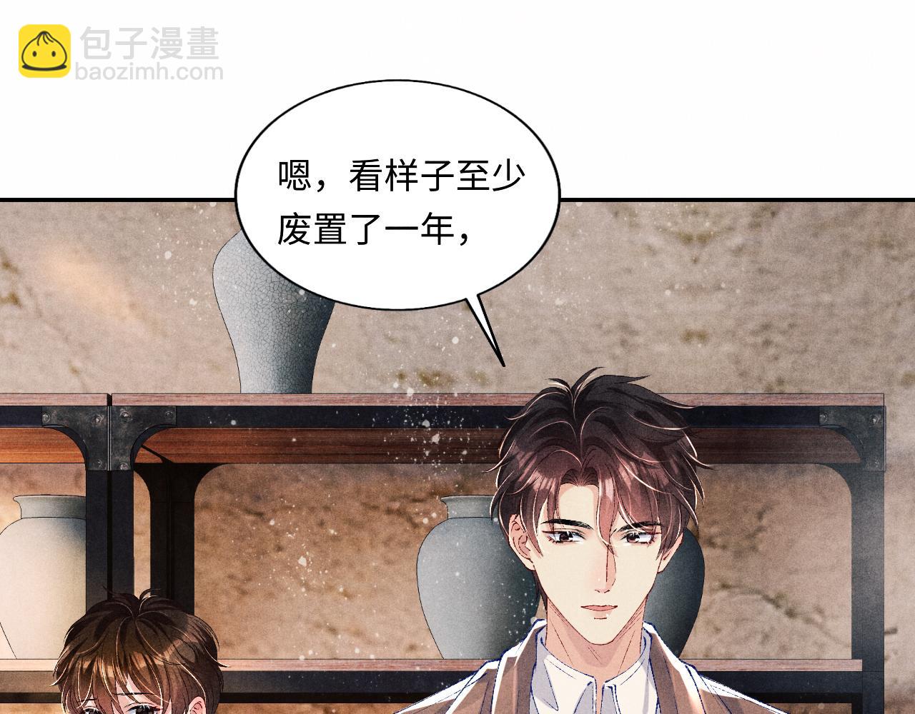 第70话 生病了还不是我照顾你(1/2)-第73话