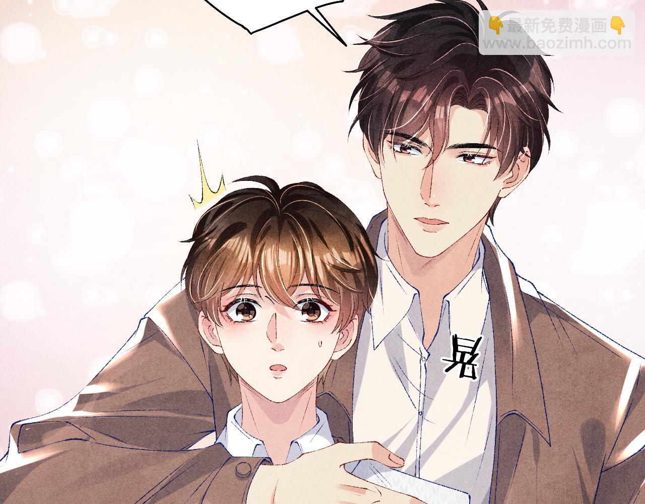 第70话 生病了还不是我照顾你(1/2)-第73话