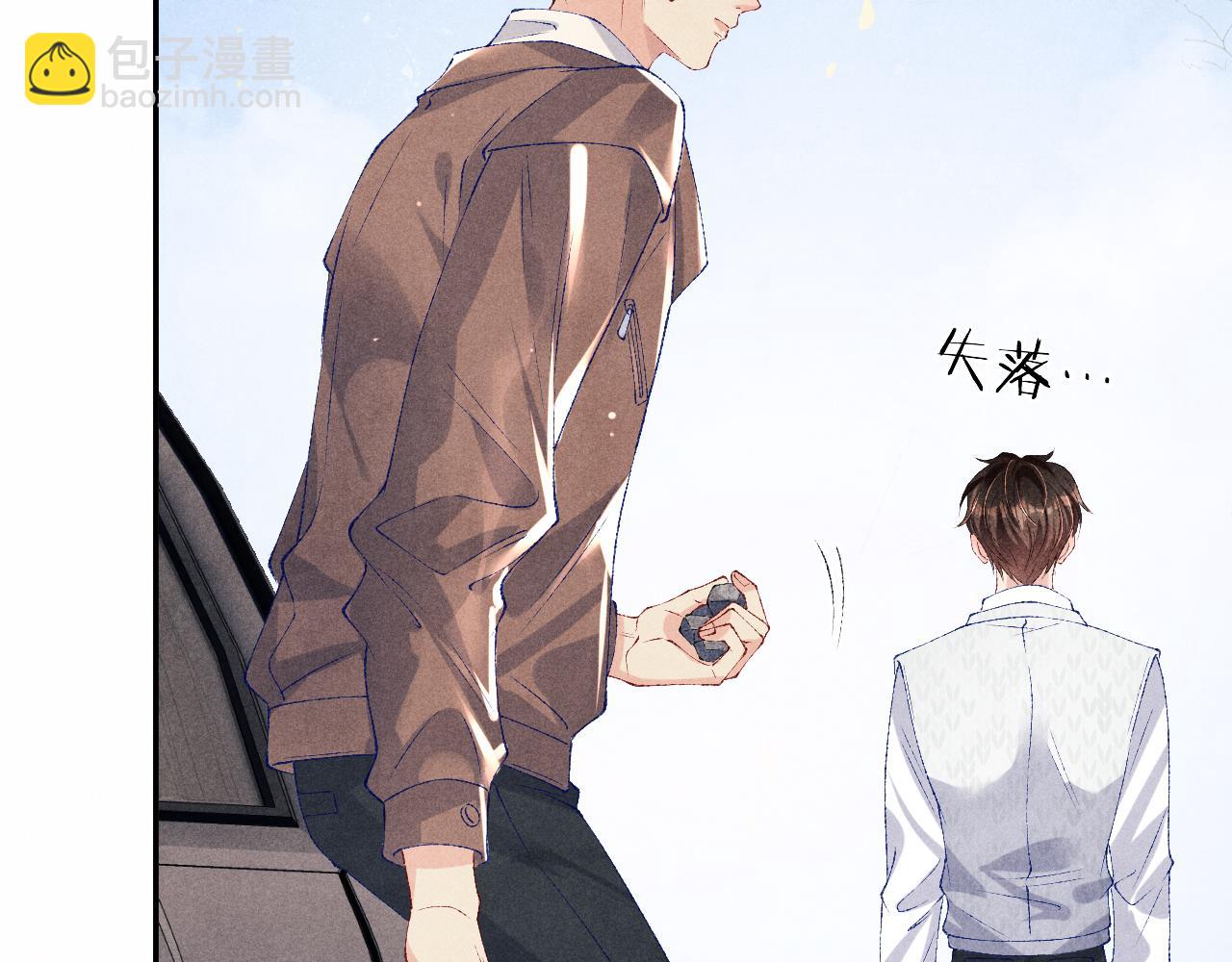 第70话 生病了还不是我照顾你(1/2)-第73话