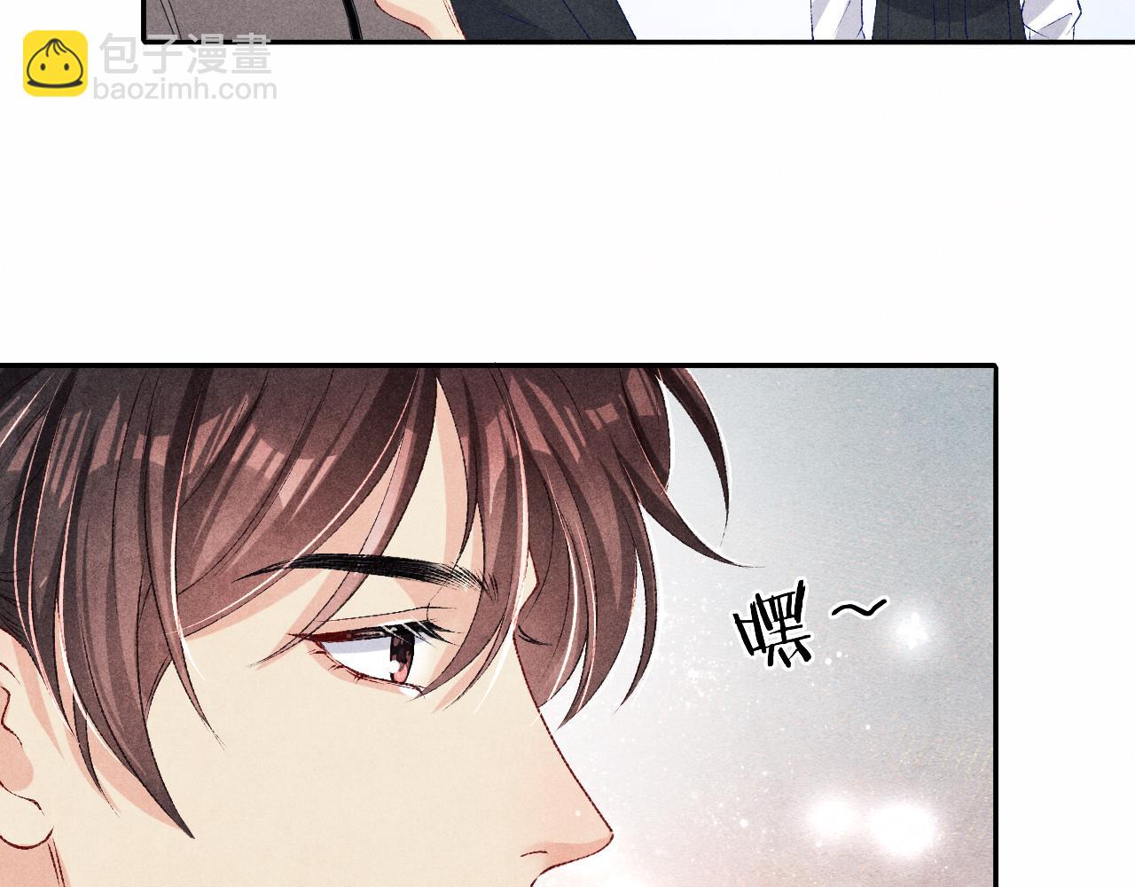 第70话 生病了还不是我照顾你(1/2)-第73话