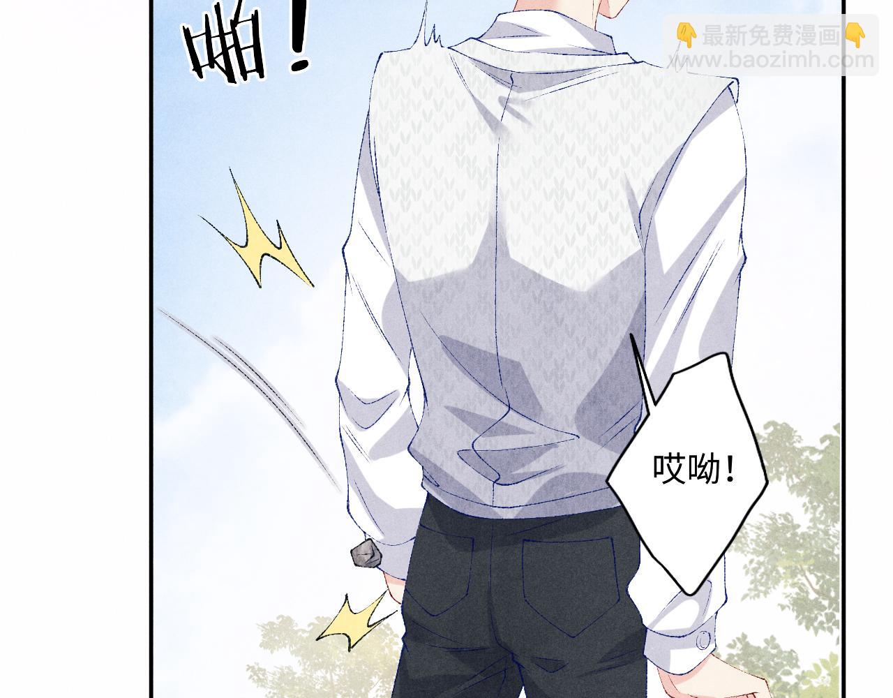 第70话 生病了还不是我照顾你(1/2)-第73话