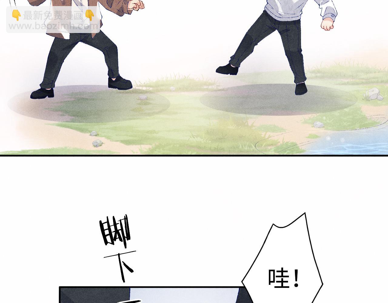 第70话 生病了还不是我照顾你(1/2)-第73话