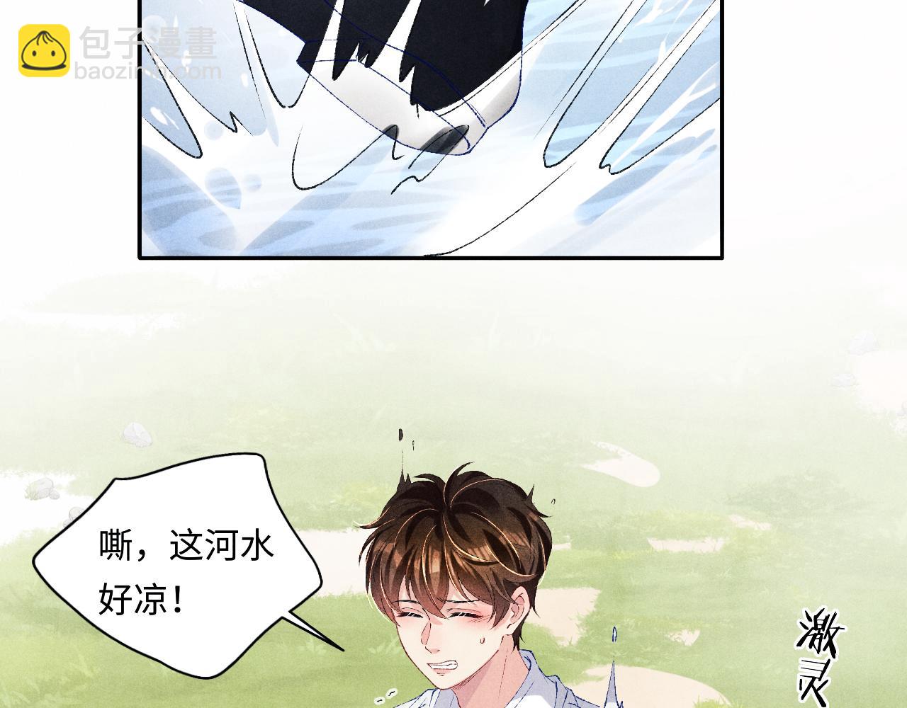 第70话 生病了还不是我照顾你(1/2)-第73话