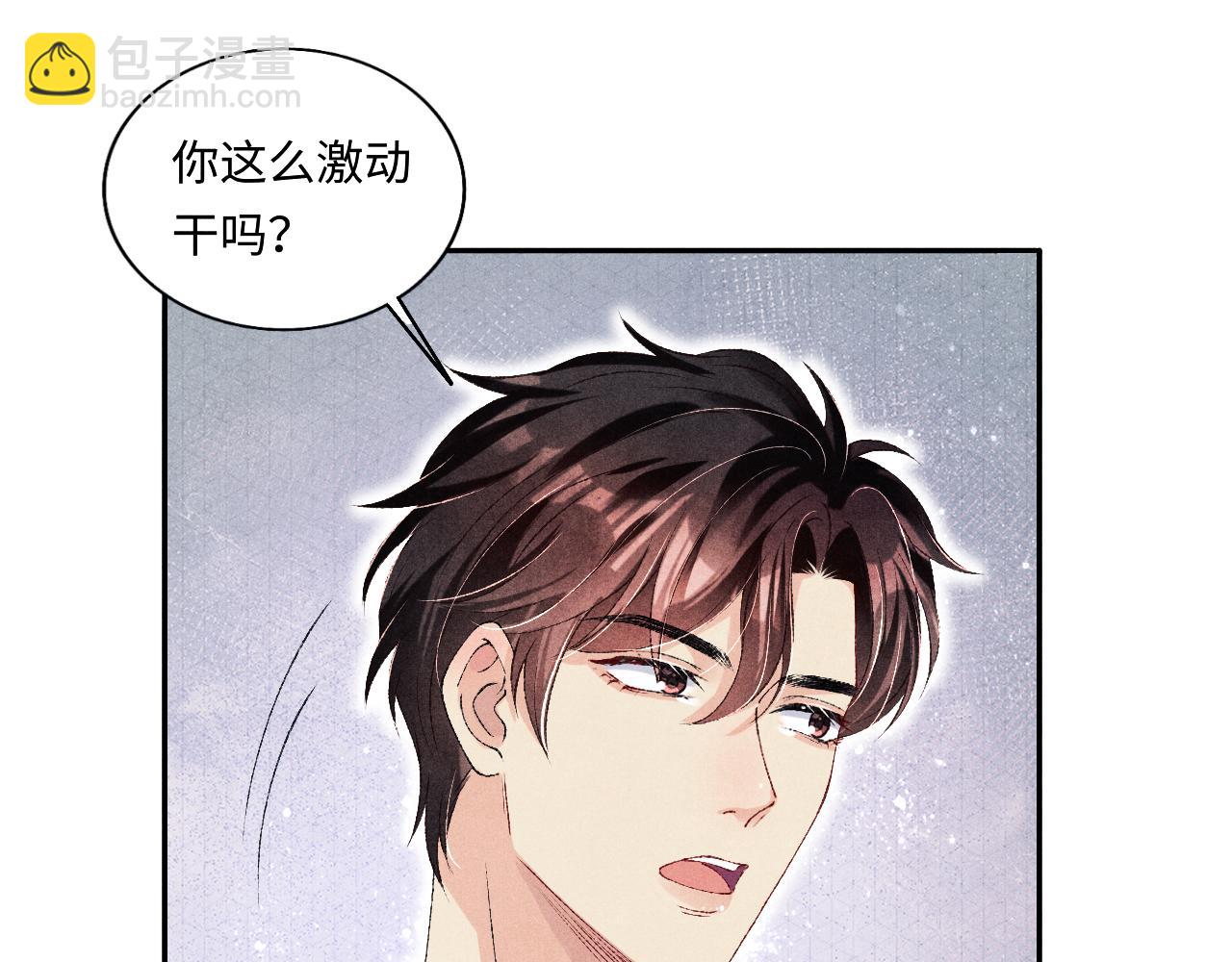 第70话 生病了还不是我照顾你(1/2)-第73话