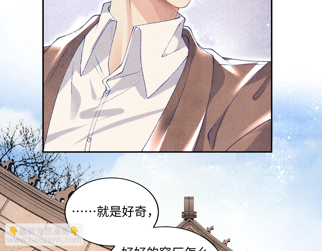 第70话 生病了还不是我照顾你(1/2)-第73话