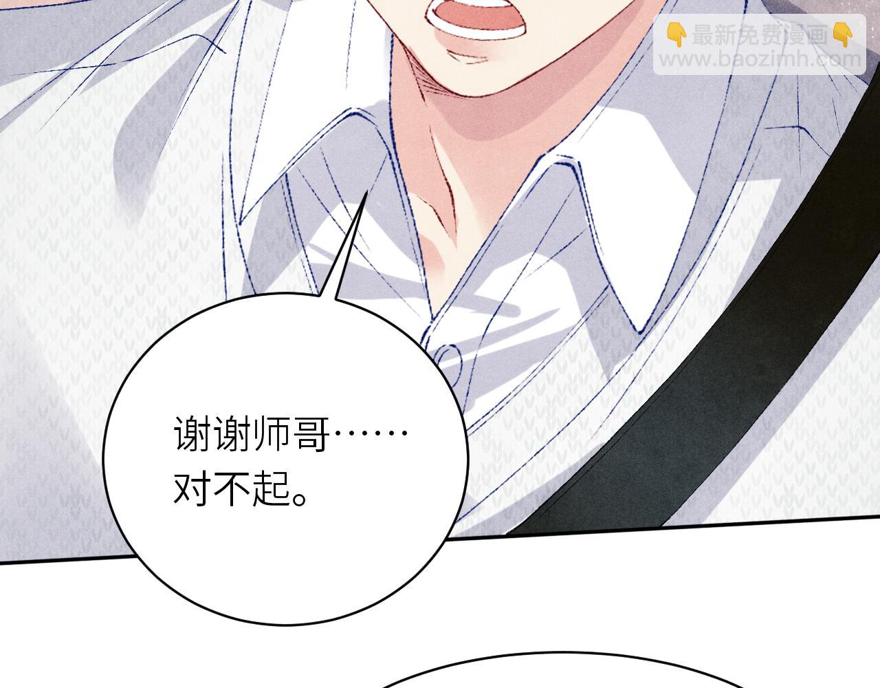 第72话 我是笨蛋！(1/2)-第75话