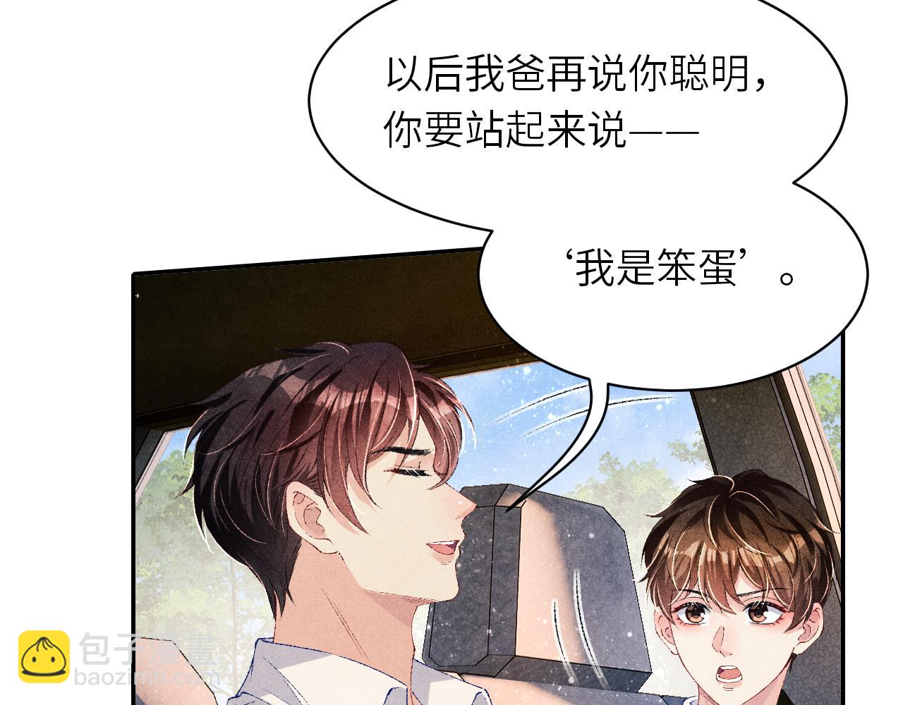 第72话 我是笨蛋！(1/2)-第75话