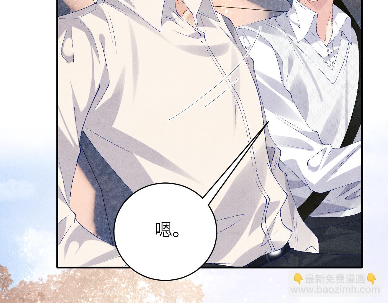 第72话 我是笨蛋！(1/2)-第75话