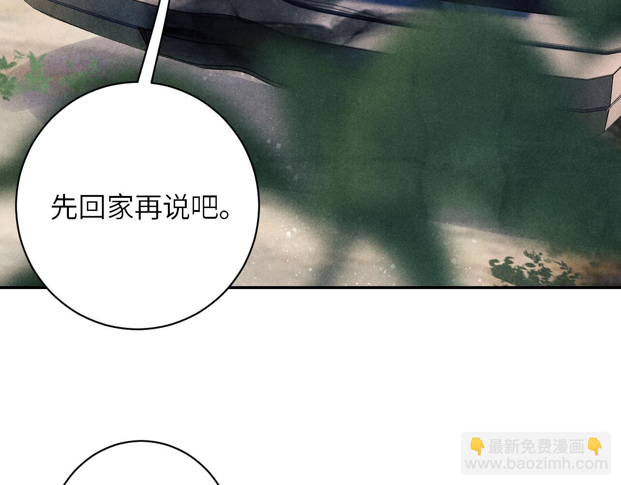 第72话 我是笨蛋！(1/2)-第75话