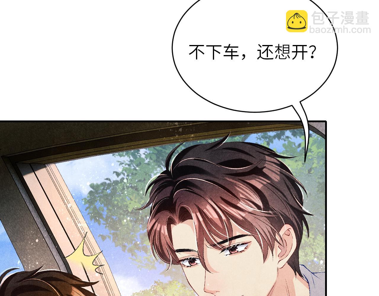 第72话 我是笨蛋！(1/2)-第75话