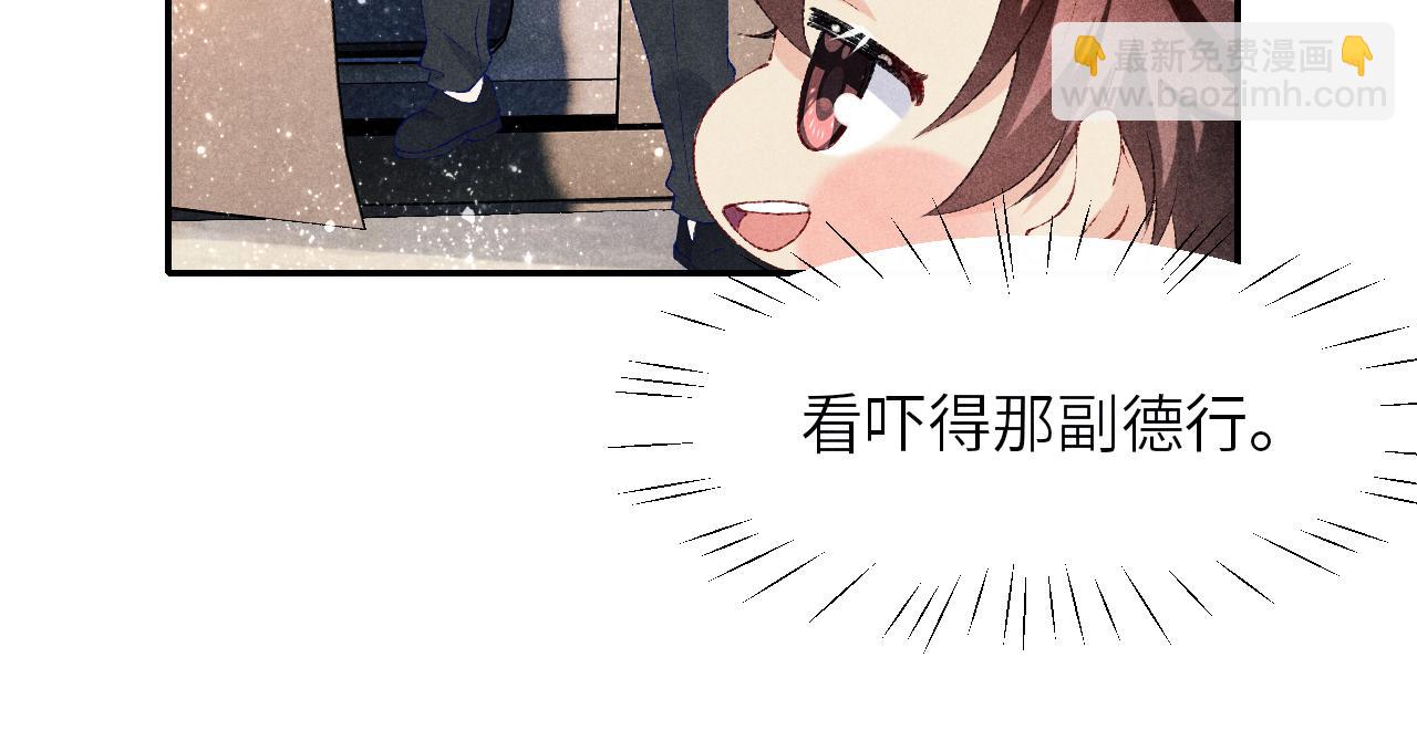 第72话 我是笨蛋！(1/2)-第75话