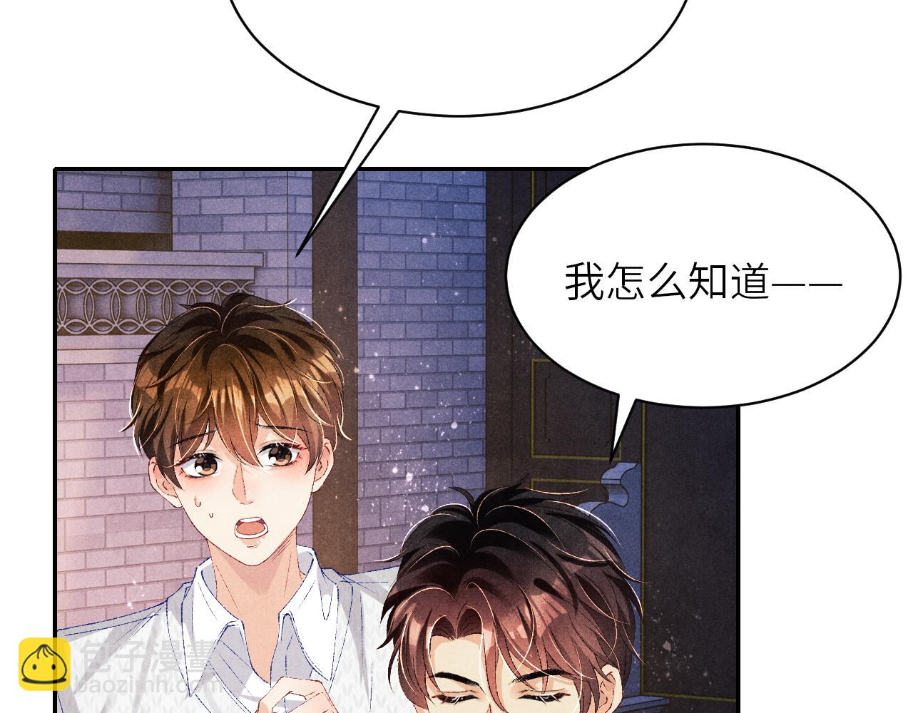 第72话 我是笨蛋！(1/2)-第75话