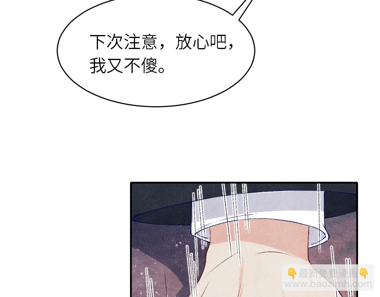 第72话 我是笨蛋！(1/2)-第75话