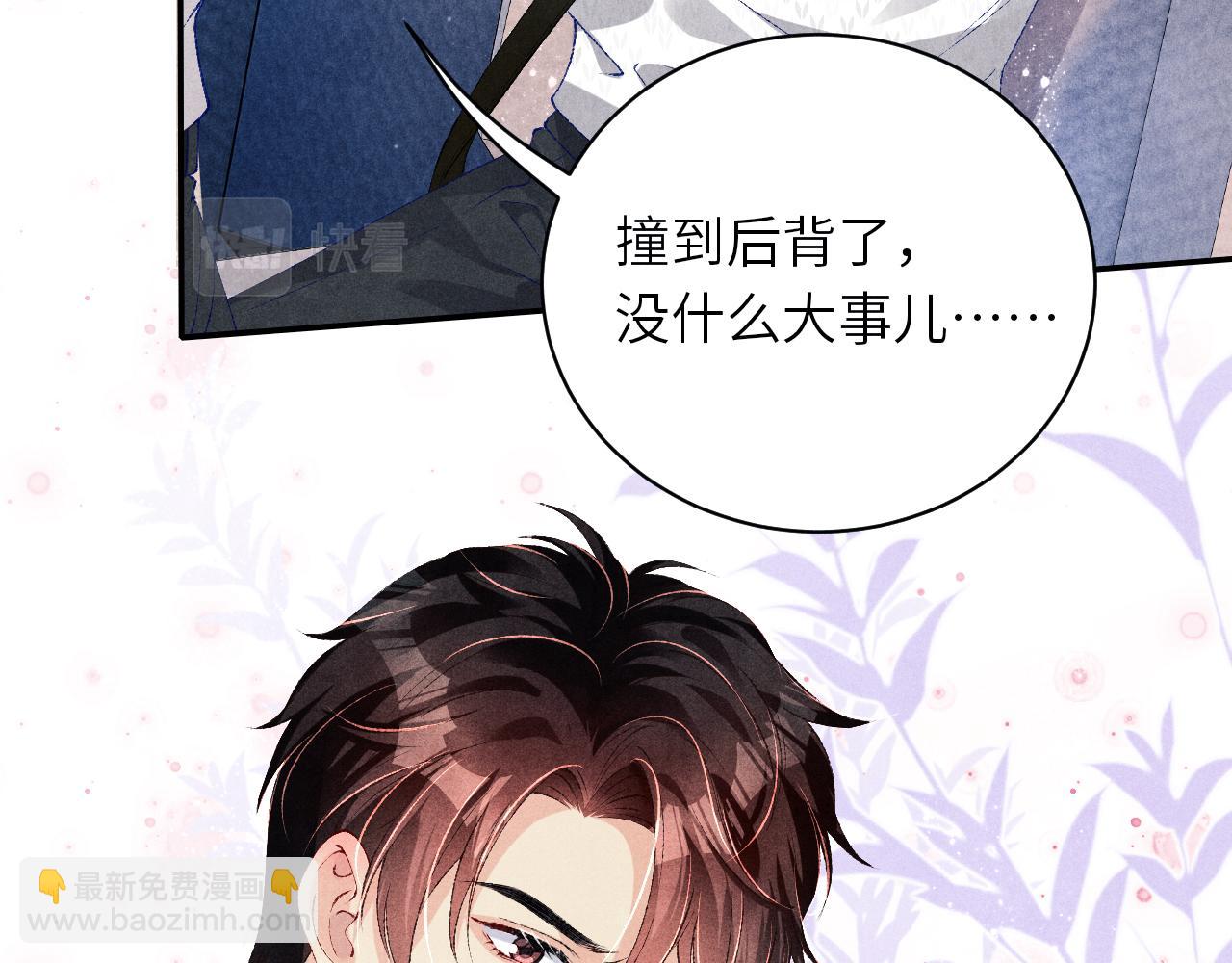 第72话 我是笨蛋！(1/2)-第75话