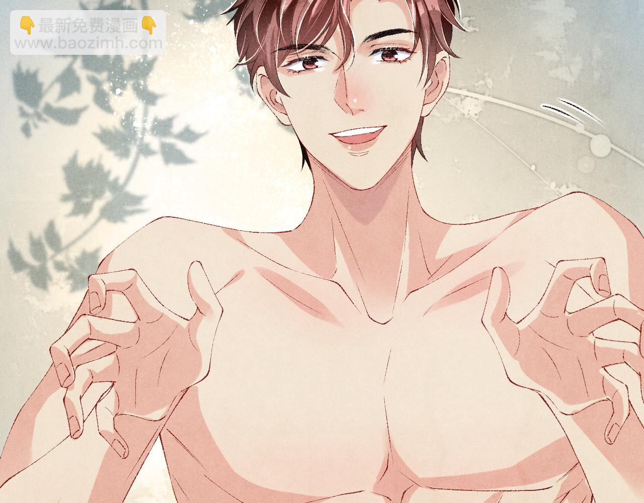 第74话 脸红也不许？(1/2)-第77话