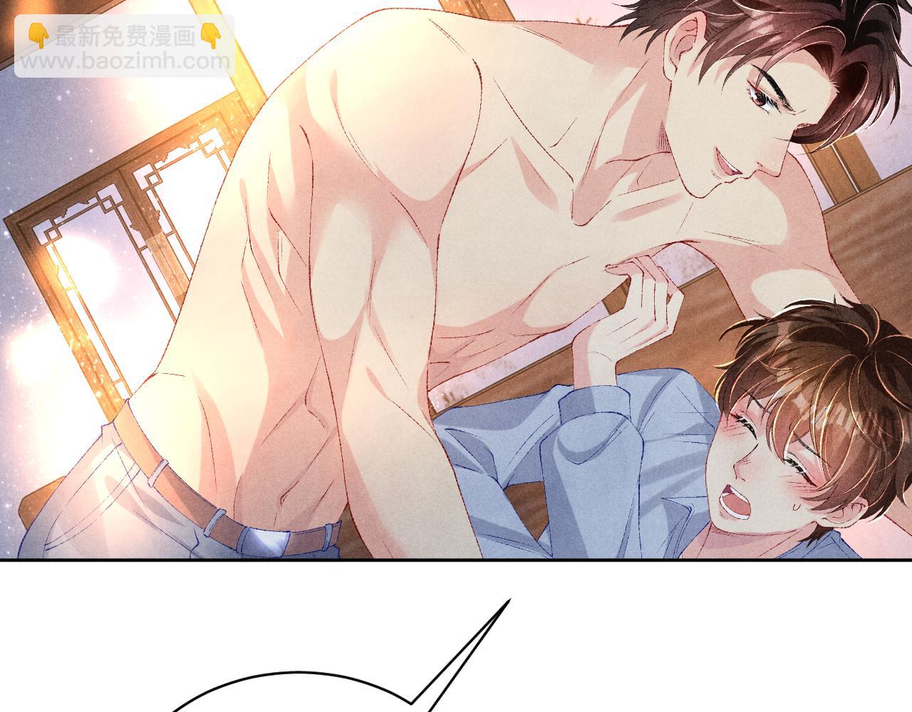 第74话 脸红也不许？(1/2)-第77话