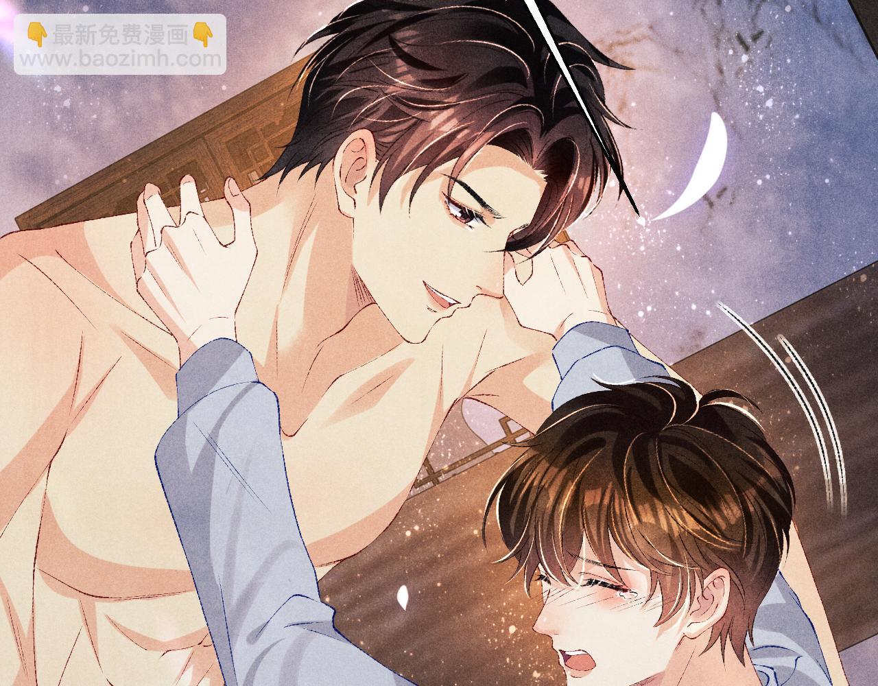 第74话 脸红也不许？(1/2)-第77话