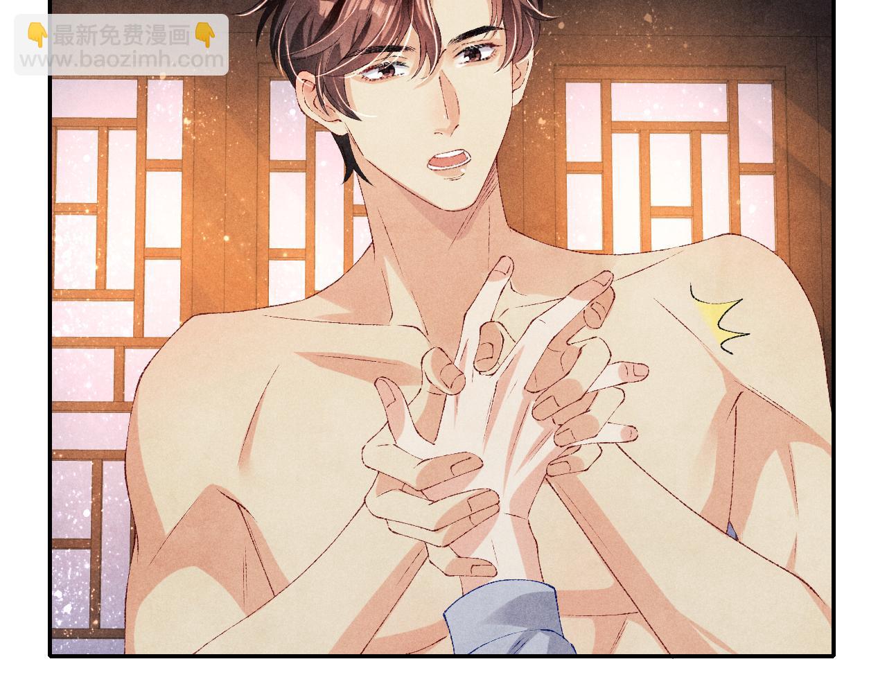 第74话 脸红也不许？(1/2)-第77话